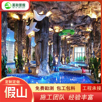 烏蘭察布景觀工程承包公司-烏蘭察布水泥假山批發(fā)廠家-烏蘭察布景觀假山公司
