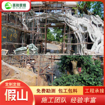烏蘭察布景觀工程承包公司-烏蘭察布水泥假山批發(fā)廠家-烏蘭察布景觀假山公司