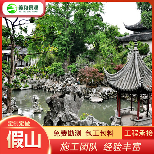 上海施工制作假山工程-上海塑石假山廠家-上海假山假樹制作設(shè)計制造方法