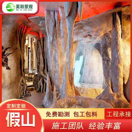 杭州塑石假山工程-景观工程工程施工