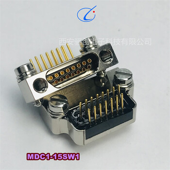 矩形連接器MDC1-9SW1MDC1-15PW1P1驪創(chuàng)新品銷售