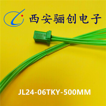 JL24系列矩形接頭JL24-4ZJWJL24-4ZJBJL24-4TKY-30CM