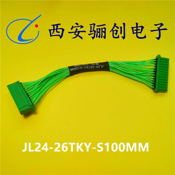 JL24系列矩形接頭JL24-4ZJWJL24-4ZJBJL24-4TKY-30CM