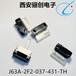 J63A矩形连接器J63A-2C2-025-121-THJ63A-2C2-031-121-TH