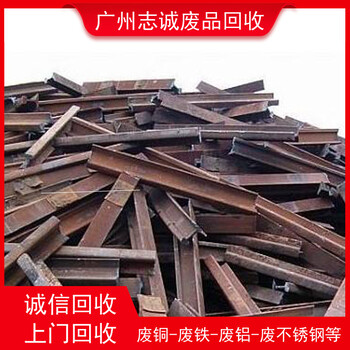 广州番禺钢结构收购广州番禺板房回收在线估价