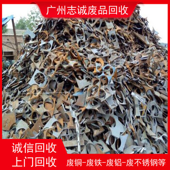 天河區(qū)鐵架子收購(gòu)天河區(qū)鐵皮回收市場(chǎng)行情