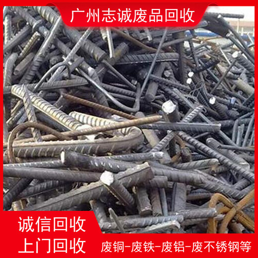 广州天河铁皮回收/收购废铁长期上门
