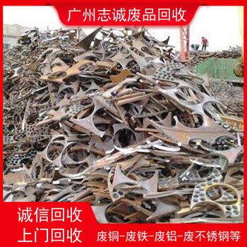 广州增城回收风割铁广州增城板房回收上门估价
