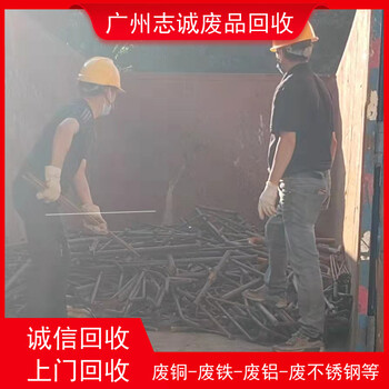 廣州從化區(qū)回收鐵粉廣州從化區(qū)二手板房回收大量處理