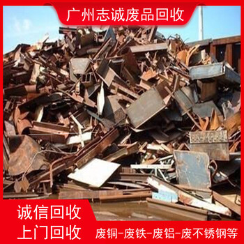 广州生物岛回收镀锌板广州生物岛铁皮回收周边地区