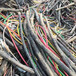 广州花都高压电缆回收/电磁线回收当场支付
