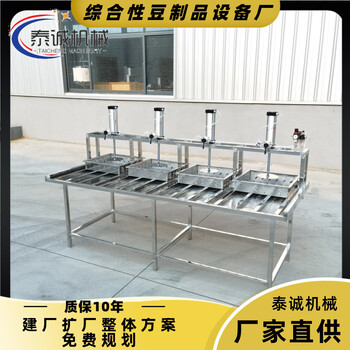 曲阜加工豆腐的機器，小型商用豆腐設備，鹵水石膏豆腐生產(chǎn)線(xiàn)