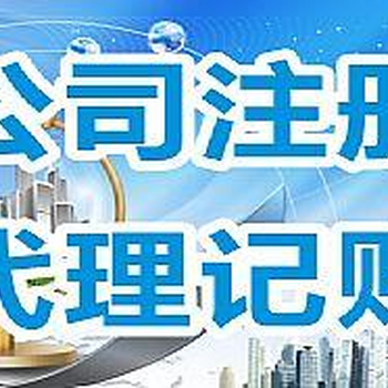 绵阳个体注册需要提交哪些材料