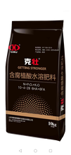 山東創(chuàng)新礦源黃腐酸生產(chǎn)廠家圖片