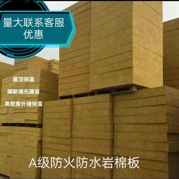 橡塑山東東營(yíng)利津橡塑保溫材料防火等級(jí)