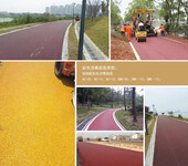 广西玉林黑色沥青改色彩色道路工程彩色路面喷涂施工公司
