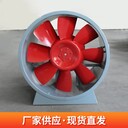 江西吉安市加壓送風(fēng)機(jī)SWF-I-7型加壓送風(fēng)機(jī)