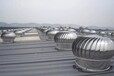 广西北海市无动力风机厂家自然换气扇圆形风球