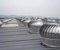 安徽銅陵市無動力風機無動力不銹鋼屋頂風帽風球