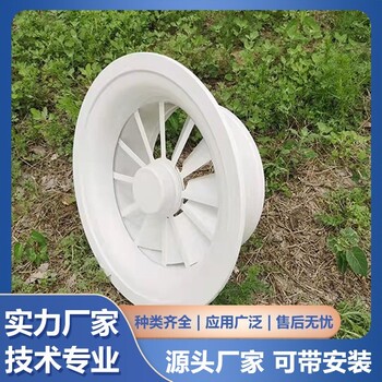 遼寧丹東市旋流風口供應VDL鋁合金旋流風口\圓形風口