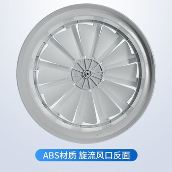 山東濰坊市旋流風(fēng)口供應旋流風(fēng)口可調旋流風(fēng)口風(fēng)口百葉