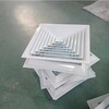 內蒙巴彥淖爾市方形散流器中央空調出風口、方形鋁面板散流器