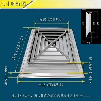 山东济宁市方形散流器矩形散流器可拆卸新风系统排风风口