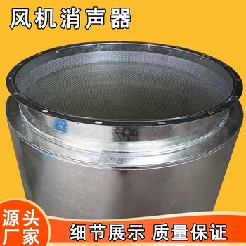 江西宜春市消聲器礦用風(fēng)機消音器結(jié)構(gòu)合理便于安裝