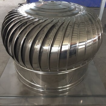 陜西西安市不銹鋼無動力風(fēng)帽無動力通風(fēng)器防腐軸流風(fēng)機