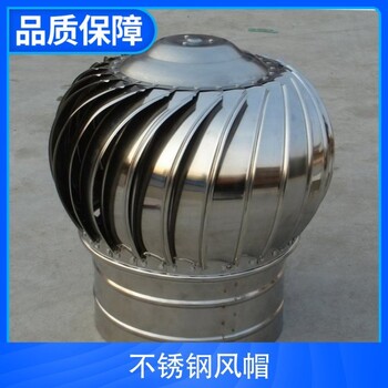 江西贛州市不銹鋼風(fēng)帽不銹鋼通風(fēng)口外墻防蟲風(fēng)帽