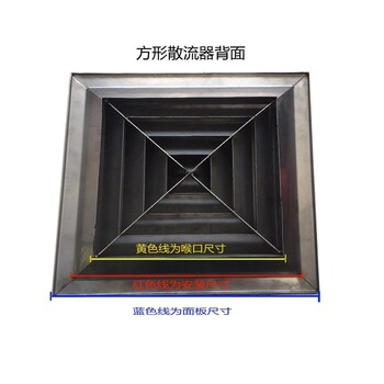 新疆哈密市不銹鋼散流器生產(chǎn)不銹鋼散流器不銹鋼風(fēng)口廠家定制
