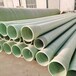 陕西商洛市玻璃钢管道废气工程有机玻璃钢风管玻璃钢管道