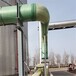 江西抚州市玻璃钢管道废气工程有机玻璃钢风管玻璃钢管道