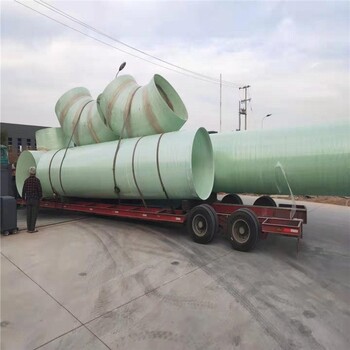 宁夏银川市玻璃钢管道供应订做玻璃钢管道