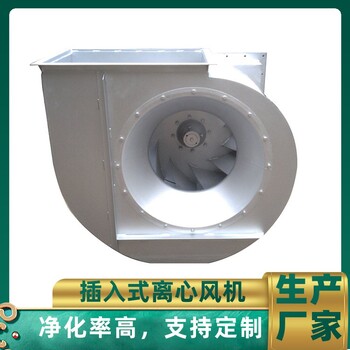 黑龙江绥化市耐高温保温风机多翼式鼓风机工业220V小型排尘抽风机