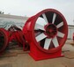 四川眉山市矿用通用风机YBT-1.1KW矿用压入式轴流风机