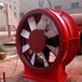 安徽芜湖市矿用通用风机YBT-22矿用局扇YBT-22煤矿风机