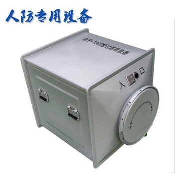 山西晉中市人防過濾吸收器RFP-1000型過濾吸收器rfp500人防過濾器