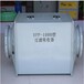辽宁本溪市人防过滤吸收器RFP-1000型过滤吸收器人防过滤器