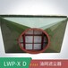 云南曲靖市人防滤尘器人防设备LWP-X-D管式油网滤尘器