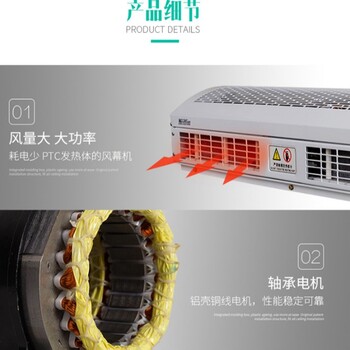 吉林松原市貫流冷熱水風(fēng)幕機(jī)工業(yè)風(fēng)幕機(jī)電熱風(fēng)幕機(jī)貫流式風(fēng)幕機(jī)