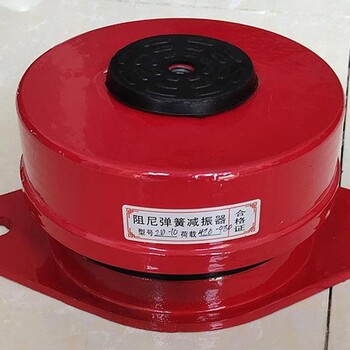 湖南郴州市落地减震器厂家批发阻尼弹簧减震器坐式水泵隔振