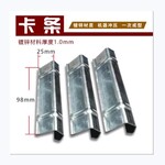 湖北荆州市风管卡条扣件厂家镀锌共板风管连接配件