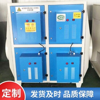 山东枣庄市油烟净化器ZF-AF系列餐饮油烟净化器