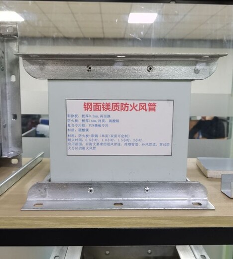 安徽蚌埠市彩钢板复合风管供应CC-I彩钢板复合风管