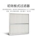 广西贵港市初效过滤器中效袋式板式中央空调无纺布除尘过滤网
