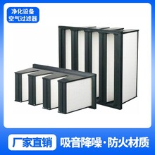 湖南株洲市大風(fēng)量過濾器大風(fēng)量過濾器醫(yī)院制藥過濾濾網(wǎng)圖片