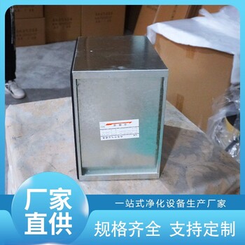 甘肅天水市耐高溫過濾器潔凈無塵室h13過濾器廠家
