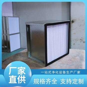 安徽六安市耐高溫過(guò)濾器304不銹鋼耐高溫空氣過(guò)濾器烤漆