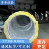 湖南郴州市铝箔软连接双层保温软管软连接铝箔风管